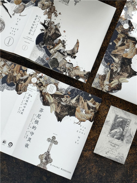 成書的注釋體量遠超原文，堪稱一部濃縮的“喬學百科全書”