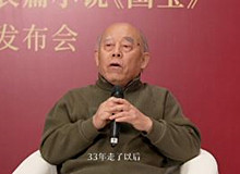 《國寶》作者祝勇：感動我的人和事必須用小說來完成李文儒：《國寶》的創作中，如果不是對材料深厚的掌握，寫不出這樣深厚的歷史感。[詳細]