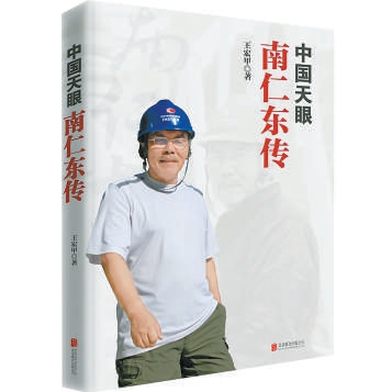 北京聯合出版公司 2019年