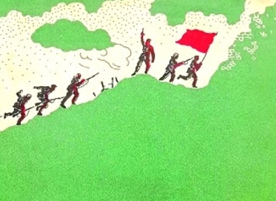 烽火歲月 紅色印記——抗戰文學書籍設計掠影　　民族危亡之際發出的吶喊，不僅融入抗戰文學作品的字里行間，也深刻烙印在這些著作的書衣上。[詳細]