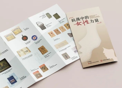 抗戰中的女性力量　　她們是母親、是妻子、是女兒，她們以柔弱之軀肩負起保家衛國的重任，用勇氣和智慧譜寫了一曲曲感天動地的英雄贊歌。[詳細]