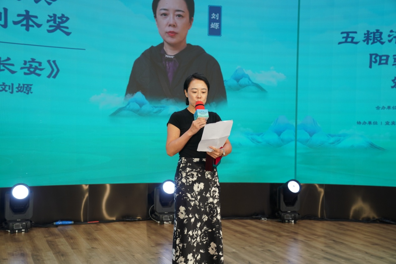 最佳宜賓主題劇本獎獲獎者劉嫄發表獲獎感言