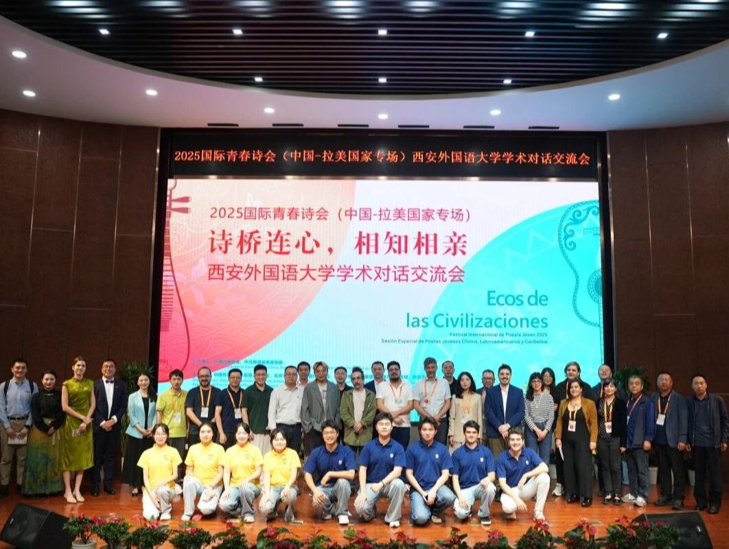 詩橋連心，相知相親