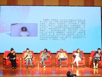 翻越高山，跨過河流，把詩歌帶回家