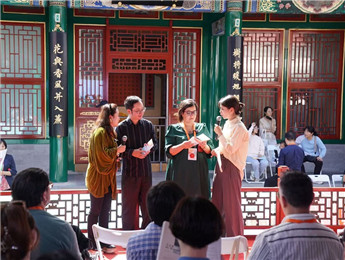 百年北海，詩意盎然