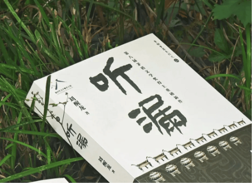 【第35期】劉醒龍《聽漏》　　在歷史面前，最能體現王者之氣的青銅重器非鼎簋莫屬。在輝煌的朝代，青銅鼎簋會讓這種輝煌更加燦爛。[詳細]