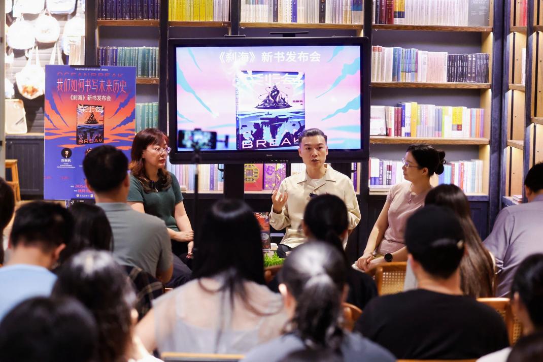 《剎?！沸聲l布會活動現場1