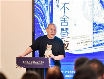 王十月：愿你忠于自我，不舍晝夜