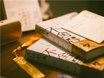 探討人的成長與時代變遷 王十月長篇小說《不舍晝夜》首發