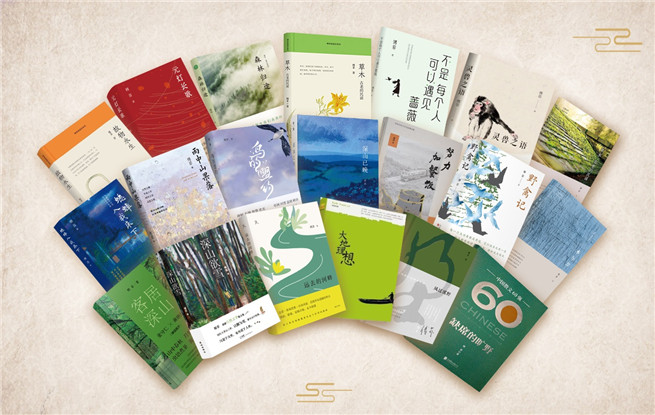 傅菲創作年表 （2002—2024）