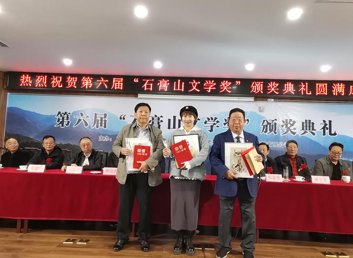 文學獎頒獎現場