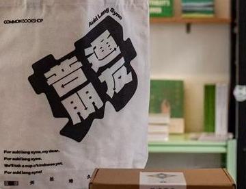 書籍盲盒，能成為生活的“解藥”嗎