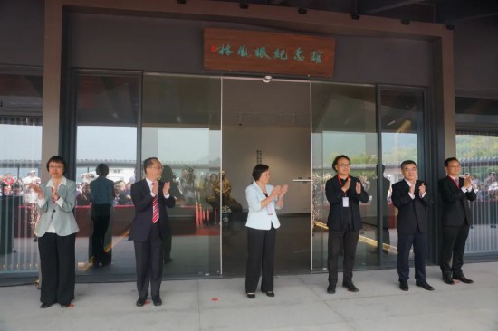 林風眠紀念館落成揭幕儀式現場