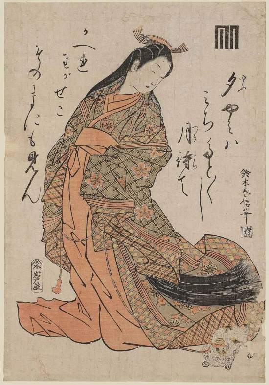 鈴木春信「女三の宮」，1760–62 ACCESSION NUMBER: 21.4983