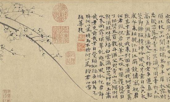 元 王冕、吳鎮《梅竹雙清》卷（局部） 臺北故宮博物院藏