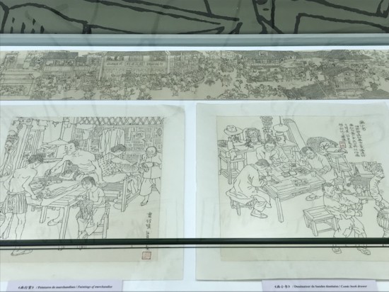 展廳現場，賀友直《前事莫忘》（上），《賀友直畫三百六十行》（下）